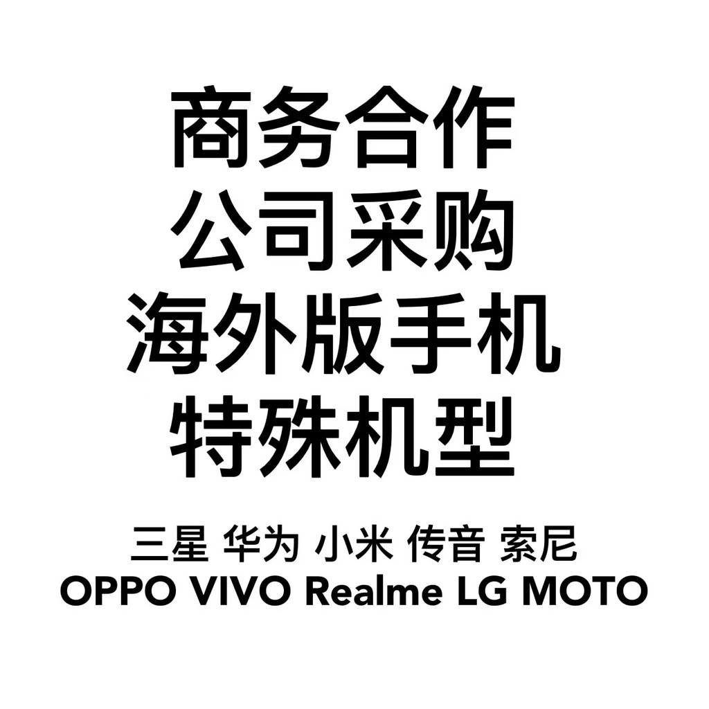 การส่งสัญญาณเสียง sparkGo2022 TECNO BB4 โทรศัพท์ส่งสัญญาณเสียง