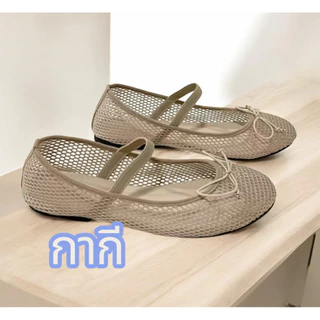 พร้อมส่ง รองเท้าแมรีเจน GOODDY 3158 รองเท้าคัชชูผ้าตาข่าย ระบาย ทรงสวย