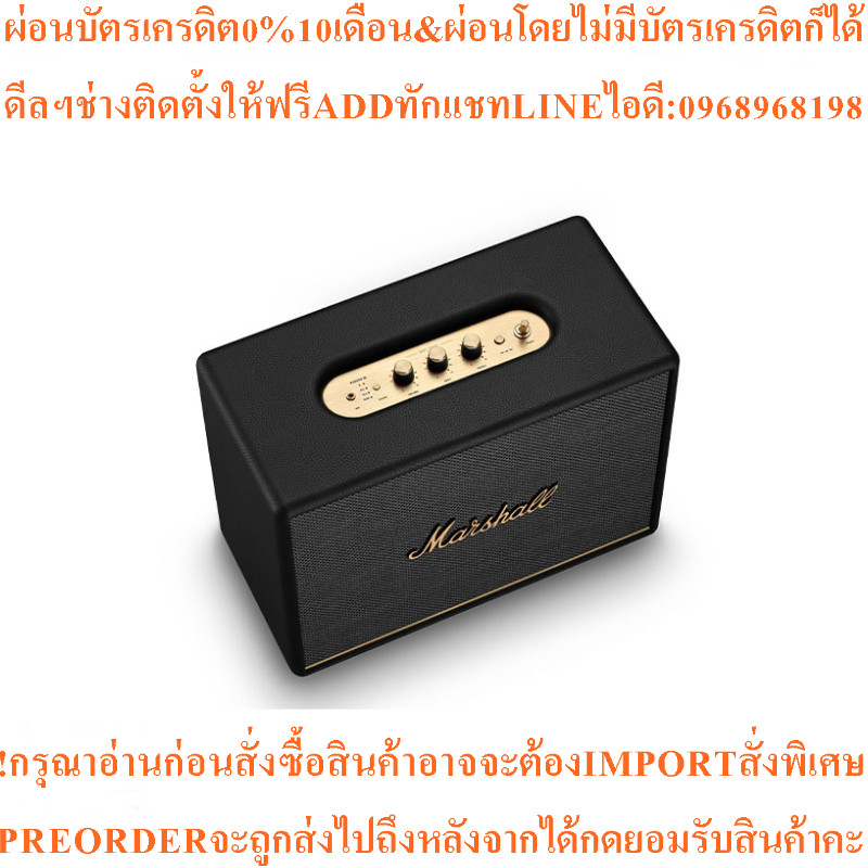 Marshall Speaker Woburn III (รับประกันศูนย์ 1 ปี) By Jaymart