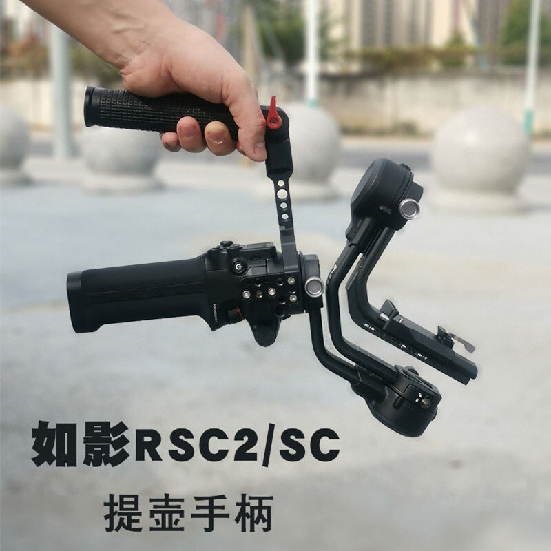 like Shadow rsc2Lifting Handle Tripod Head Camera Stabilizer Accessories Ronin SC Monitor Handheld S