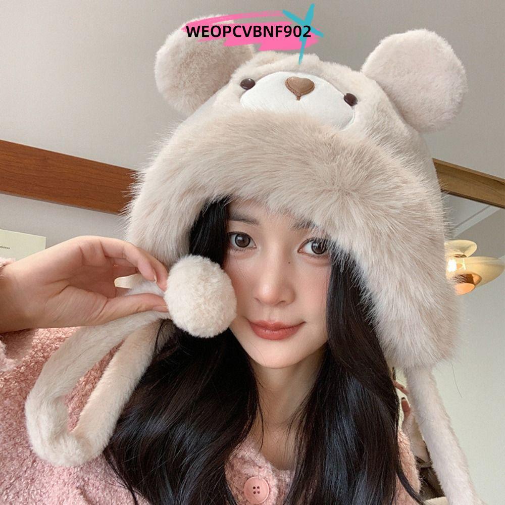 หมวกหูหมีแบบพองพร้อมป้องกันลมและหูอบอุ่น สไตล์การ์ตูน เพอร์ฟ์สำหรับฤดูหนาว