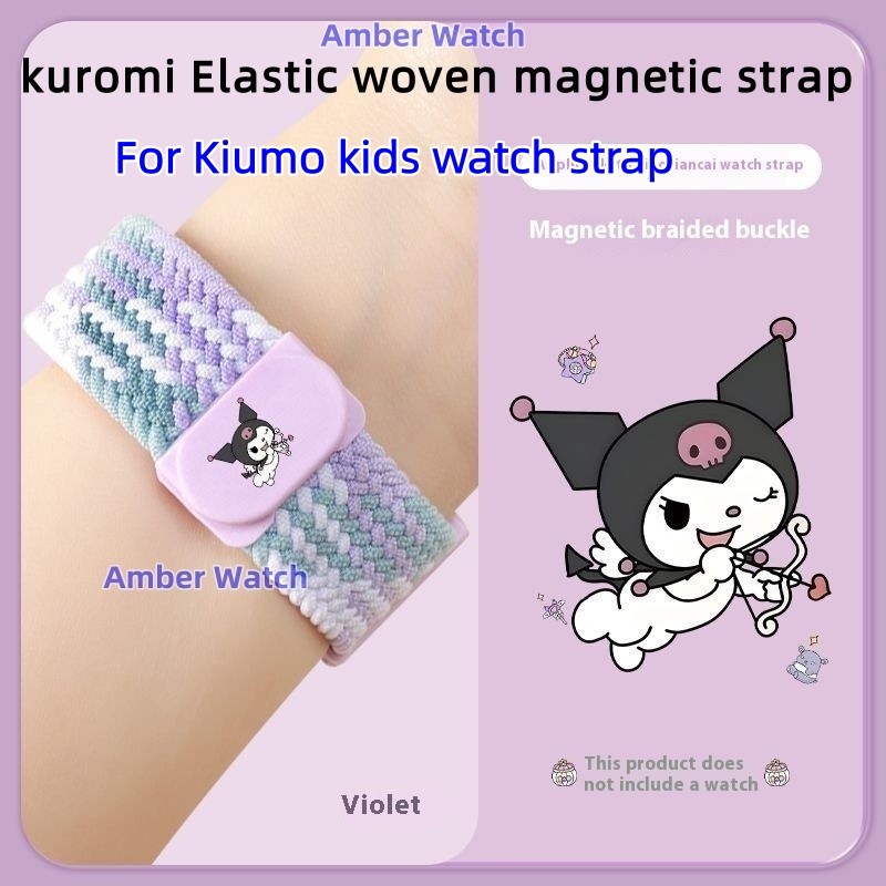 สายแม่เหล็กใหม่สําหรับสายนาฬิกาเด็ก Kiumo