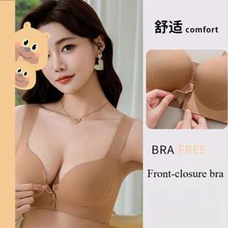 🎀bearbra🎀พร้อมส่ง ถูกที่สุด เสื้อชั้นในสำหรับให้นมบุตร บราตะ…