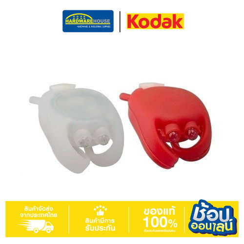 KODAK ไฟ LED เซฟตี้ 30414228 (ของแท้ 100 %)