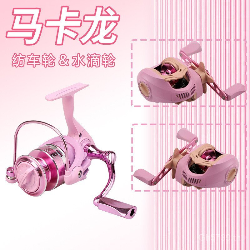 Line Cup All-Metal Sea Rod สีชมพู พร้อมรอกตกปลา Pan Macaron Micro Fishing MQ6J สำหรับการตกปลาทะเล