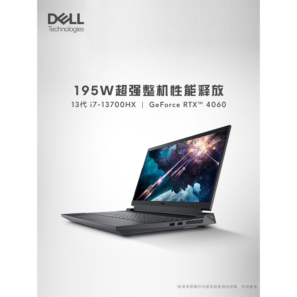 [2023 สไตล์ใหม่] DELL/DELL Travel Case G15/5530 13th Generation Intel Corey i7 15.6 นิ้วเกมโน๊ตบุ๊คแ