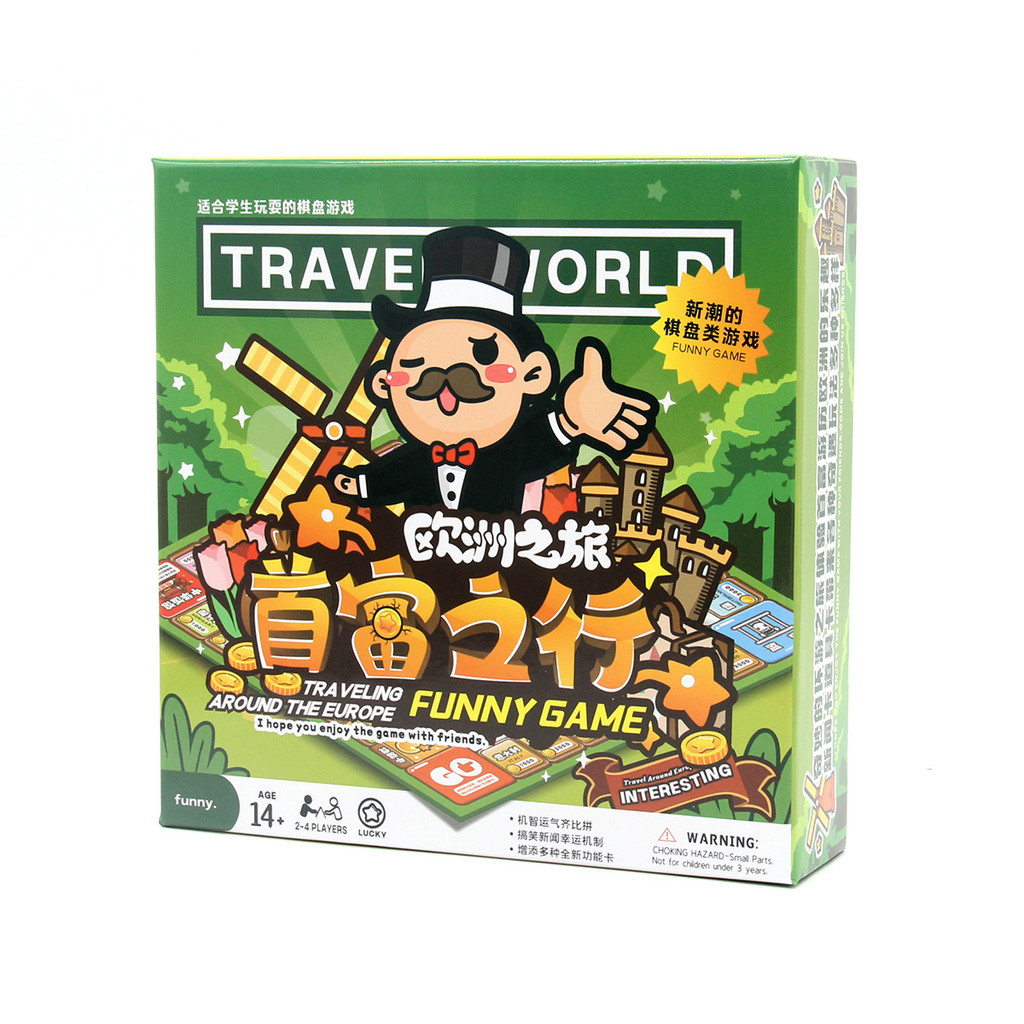 Monopoly Monopoly Monopoly Game Chess Large Deluxe Edition World Travel Parent-Child Board Card Boar