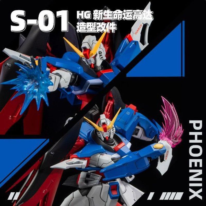 HG New Life Destiny Gundam Model Modification Parts Detail Upgrade Modification Parts เลียนแบบ MB Mo