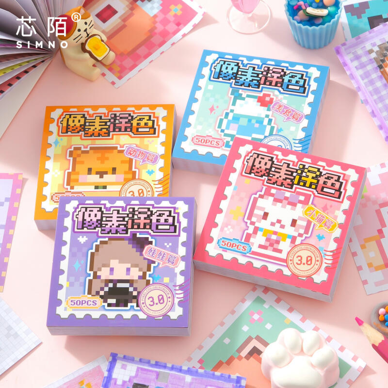 WEI 50 ชิ้น [Pixel Coloring 3.0 Series] กระดาษเขียนธีมอาหารธีมสัตว์ Pixel สไตล์สติกเกอร์ลูกปัดสําหรับ Journaling Scrapbooking Planner Decor