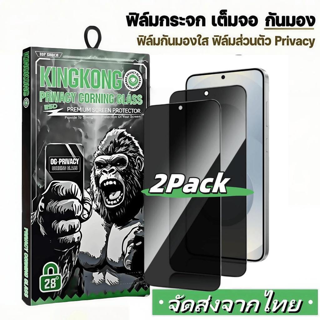 [2 Pack] ฟิล์มกระจก กันมอง สำหรับ Realme 2 3 5 5i 5S 6 6i 7 7i 8 8i 8S 9 9i 10 11 11X 12 12X 13 12+