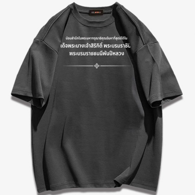 COD (จัดส่งตลอด 24 ชั่วโมง) เกาหลี ผ้าฝ้าย100% สีดำ เสื้อยืดแขนสั้น Oversize 🤍CMDXY10954 ตัวอักษร หล