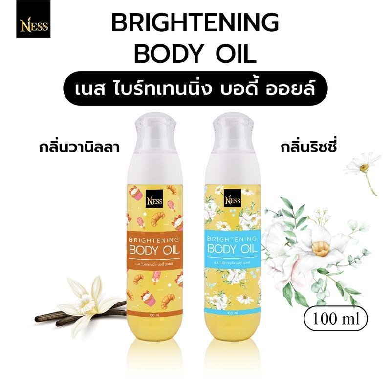 Body Oil for Body Care กลิ่นดอกไม้ + กลิ่นฟรุ๊ตตี้ + กลิ่น Cruising Vanilla + กลิ่นเข้มข้น + กลิ่นสม