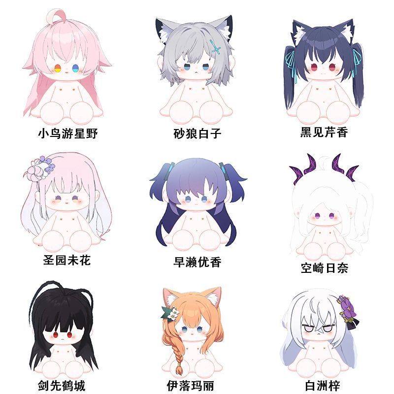 【พร้อมส่ง】blue archive plush doll plushie figure ตุ๊กตา มังงะ หมอน กระเป๋า hoshino Sunaookami Shirok