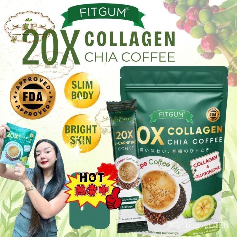 3CNH READY STOCK กาแฟคอลลาเจน Chia Seed ประกอบด้วย Collagen Glutathione Aids in Weight Loss Collagen