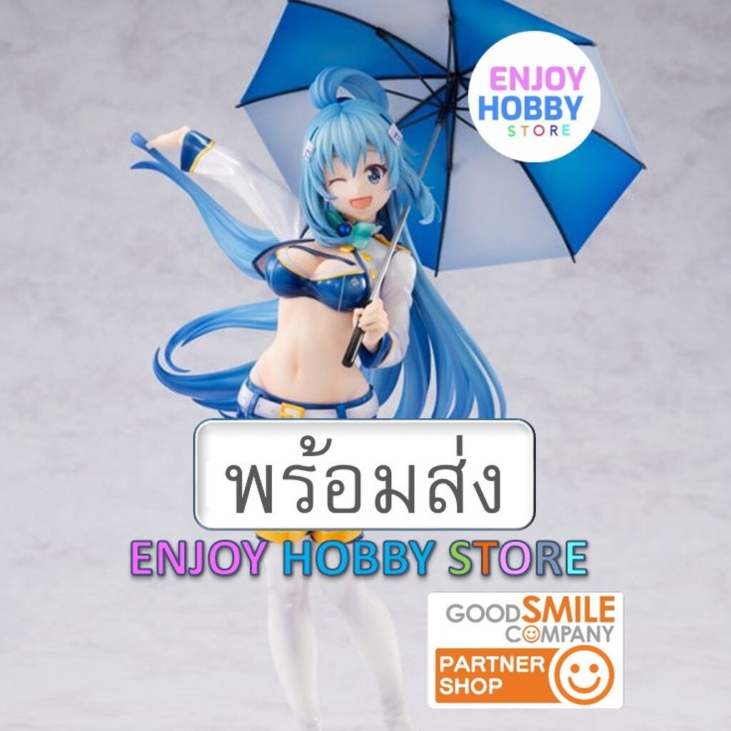 พร้อมส่ง scale Aqua Race Queen Ver 1/7 Kono Subarashii Sekai มือ 1 กล่องคม