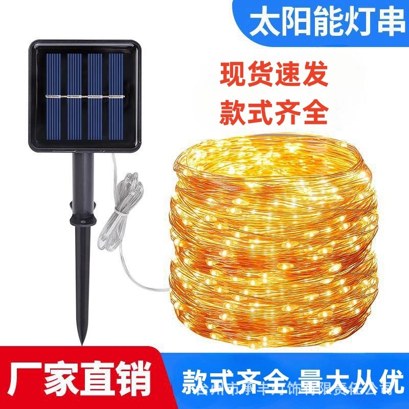 ไฟ LED พลังงานแสงอาทิตย์ทองแดงสายไฟกันน้ํา Gypsophila บรรยากาศคริสต์มาสตกแต่งโคมไฟขนาดเล็กไฟกระพริบพ