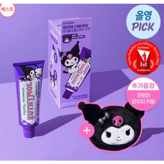 [EUTHYMOL] Toothpaste (Purple / Red / Pink / Peach)_From Korea