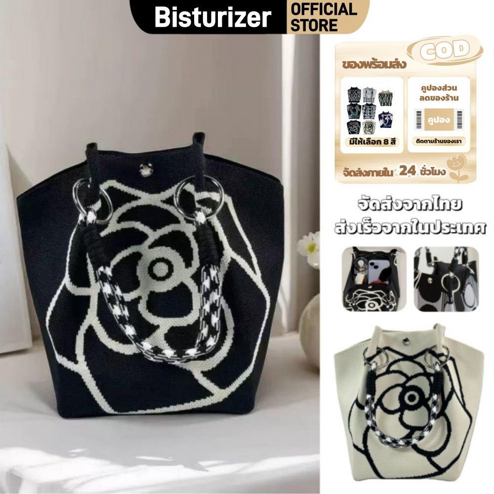กระเป๋าทรงถังถักสีดำ BISTURIZER กระเป๋าโท้ททอลายดอกคามิลเลีย แฟชั่น น้ำหนักเบา ใช้งานได้หลากหลาย
