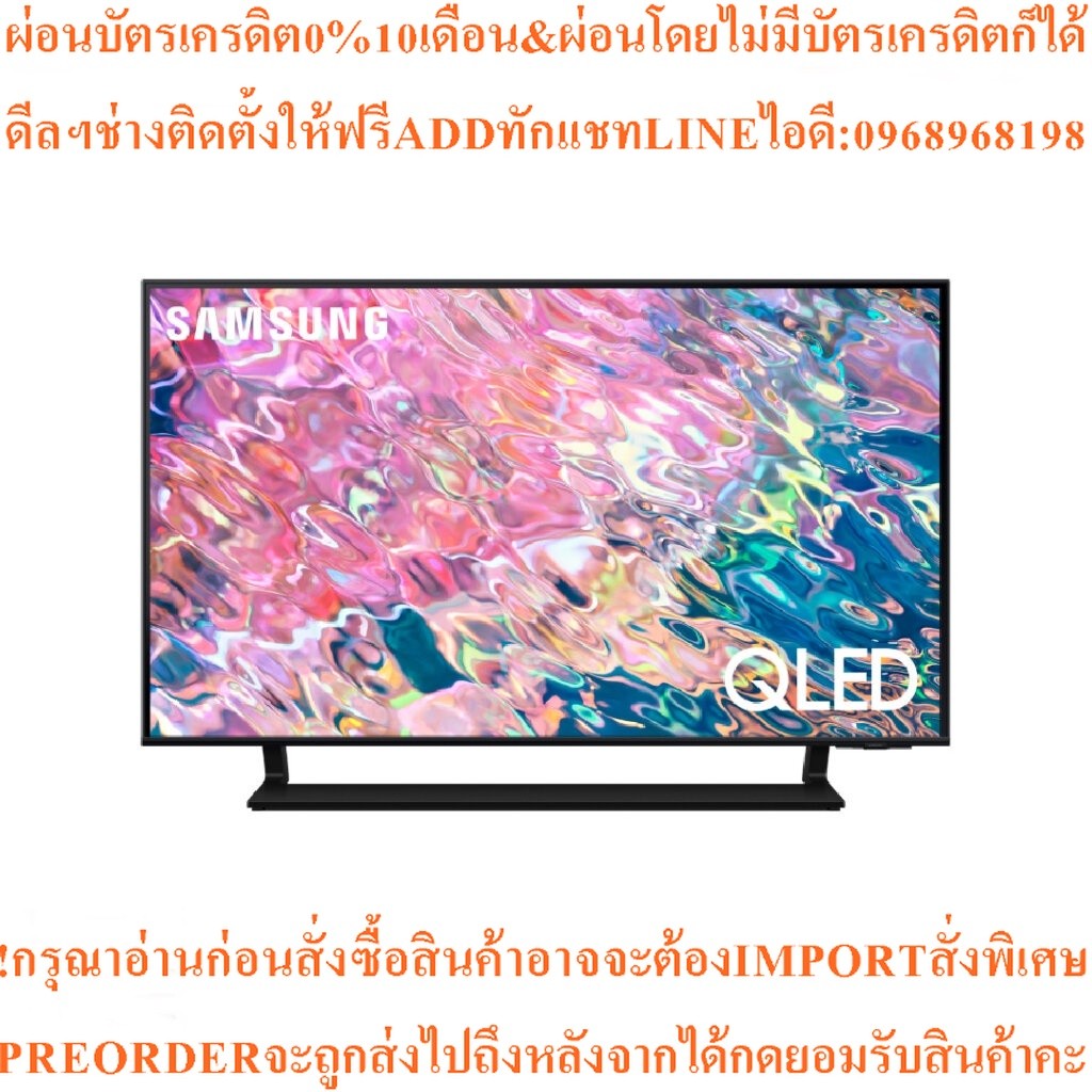 ทีวี SAMSUNG TV UHD QLED 43 นิ้ว (4K, Smart TV, AirSlim, Quantum HDR, Dual LED, Netflix, YouTube) รุ