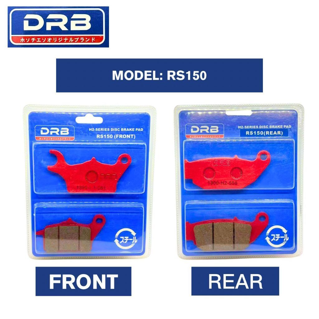RS150 ผ้าเบรค HONDA DRB H2-SERIES ด้านหน้าและด้านหลัง ( 1 ชุด) YB3L YB5L YTZ5S YTZ5 YTZ6V RCB DID RK