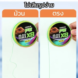 สายตกปลา สาย PE ถัก 4 สาย pe x4 หลากสี ยาว 100 เมตร เหนียว ทน สายพีอี พร้อมส่งในไทย Fishing Line