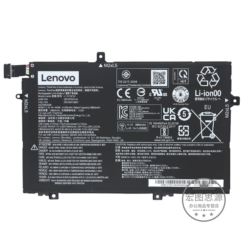 Original Lenovo Thinkpad L14 L480 L490 L580 L590 01AV465 L17M3P54 L17C3P52 L17L3P52 ยี่ห้อใหม่ของแท้