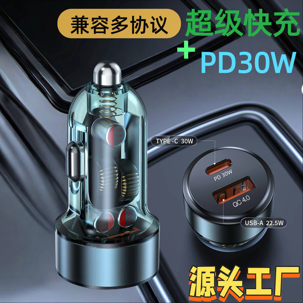 Huawei 100W super fast Charger pd30w one-to-two m Huawei 100W super fast Charge pd30w หนึ่งสําหรับสอ