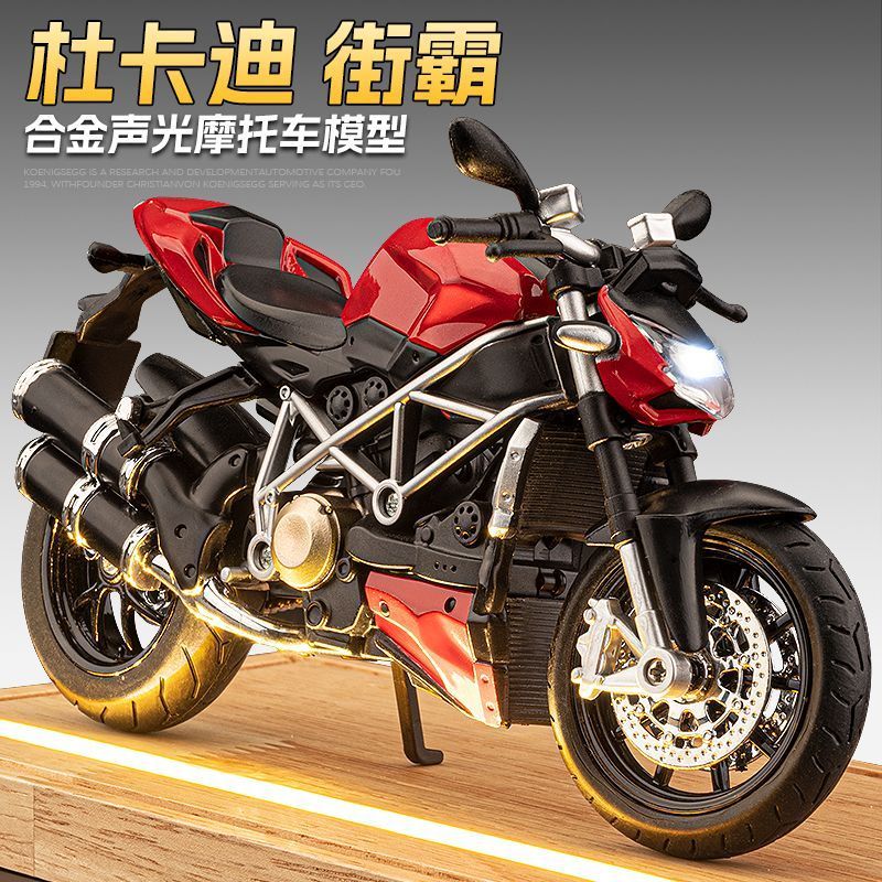 Ducati Motorcycle Model Ducati Motorcycle Model Street Fighter V4S Ducati Motorcycle Model Street Fi