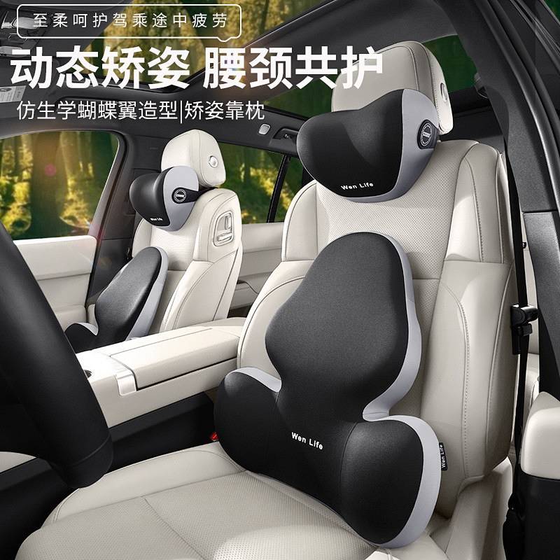 Automotive Waist Cushion Waist Support Cushion Waist Cushion Car Seat Lumbar Support Waist Pillow Dr