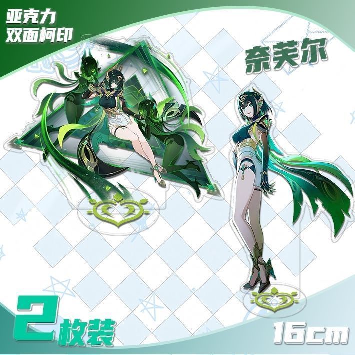 Genshin Impact/Nefer/Genshin Merchanedise Nefer อะคริลิคสองด้านเหรียญ Stand-Up Draw การ์ดขาตั้งขนาดใ