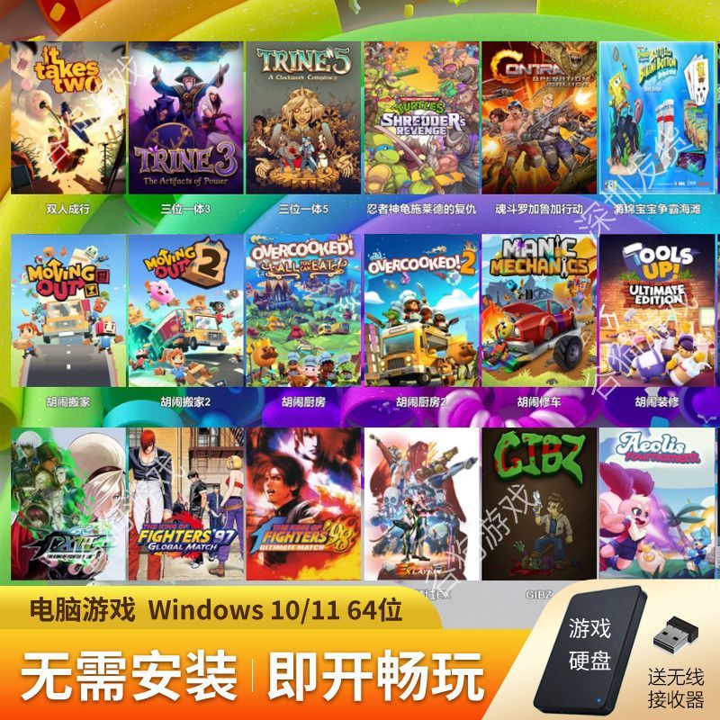 เกมมือสอง คอนโทรลเลอร์ 2 คน พีซี คอมพิวเตอร์ ฮาร์ดดิสก์ เกมมือสอง คอนโทรลเลอร์ 2 คน พีซี อุปกรณ์เล่น