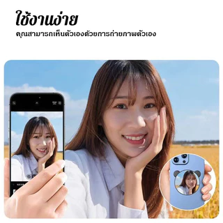 กระจกเซลฟี่ Magsafe แบบแม่เหล็ก คุณภาพพรีเมี่ยม วัสดุหนาเกรดA มีส่งด่วน กระจกถ่ายรูป น้ำหนักเบา พกพาง่าย พร้อมกล่องใส่