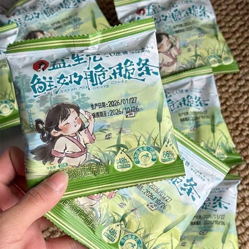 Tea Yan Yue Color Fresh Milk Crispy Strips นมพรีไบโอติกแถบกรอบการ์ตูนพิมพ์ Bagged Snacks Children Milk Strips KL260630