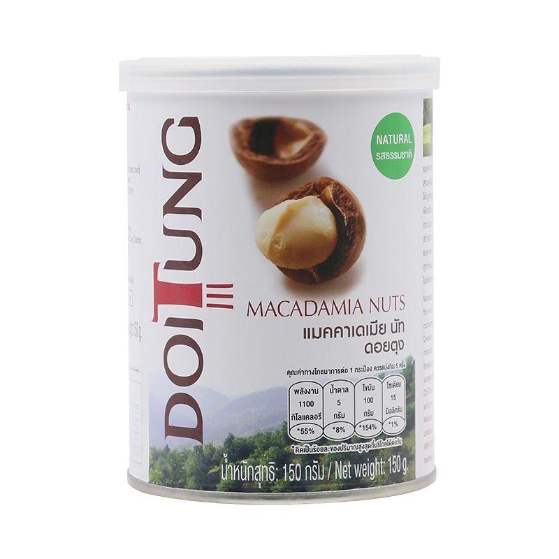ดอยตุงแมคคาเดเมียรสธรรมชาติ 150กรัม Doi Tung Macadamia Nut Natural 150g. [หมายเลขบาร์โค้ด 8855263001095 ]