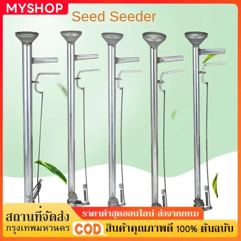 อุปกรณ์ปลูกต้นกล้าหลุมขุดผักถั่วเหลืองถั่วลิสงการปลูกสิ่งประดิษฐ์ Alat Semai ข้าวโพดทางการเกษตร