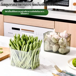 กล่องจัดระเบียบประตูตู้เย็น กล่องเก็บไข่ ผลไม้ ผักสด คุณภาพเกรดอาหาร ปรับเก็บแยกส่วน อุปกรณ์เก็บของดีเด่นเก็บอาหาร