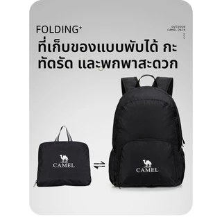 CAMEL CROWN กระเป๋าเป้สะพายหลังกลางแจ้งของผู้หญิง พับได้กันน้ําน้ําหนักเบาและพกพากระเป๋าเป้สะพายหลังขนาดเล็กสําหรับการเดินป่าท่องเที่ยวและการผจญภัยกลางแจ
