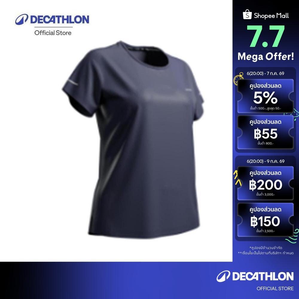Decathlon Kiprun Run 500 Dry Women'S Breathable Running T-Shirt เสื้อยืดผู้หญิงใส่วิ่ง - Dark Blue