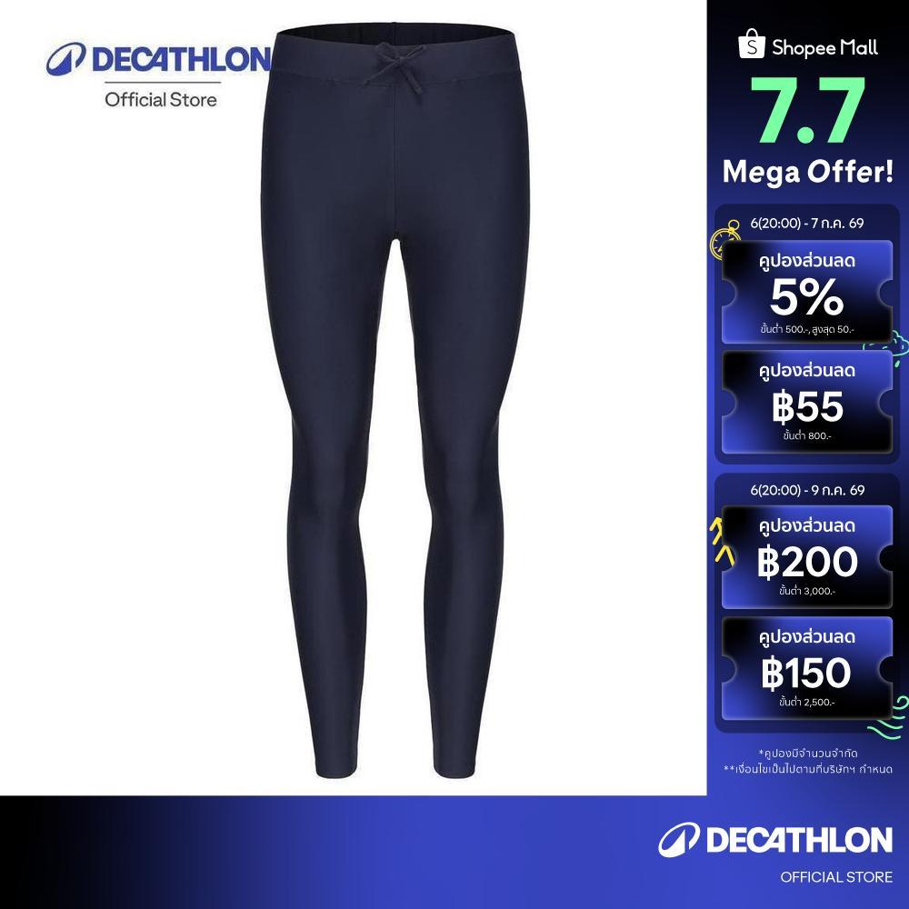Decathlon 100 Men’S UV Protection Surfing Leggings กางเกงเลกกิ้งผู้ชายว่ายน้ำขายาวป้องกันรังสียูวี - Blue