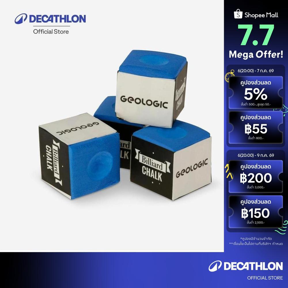 Decathlon Pool Chalk 4-Pack ชอล์กฝนหัวคิวแพ็ค 4 ก้อน
