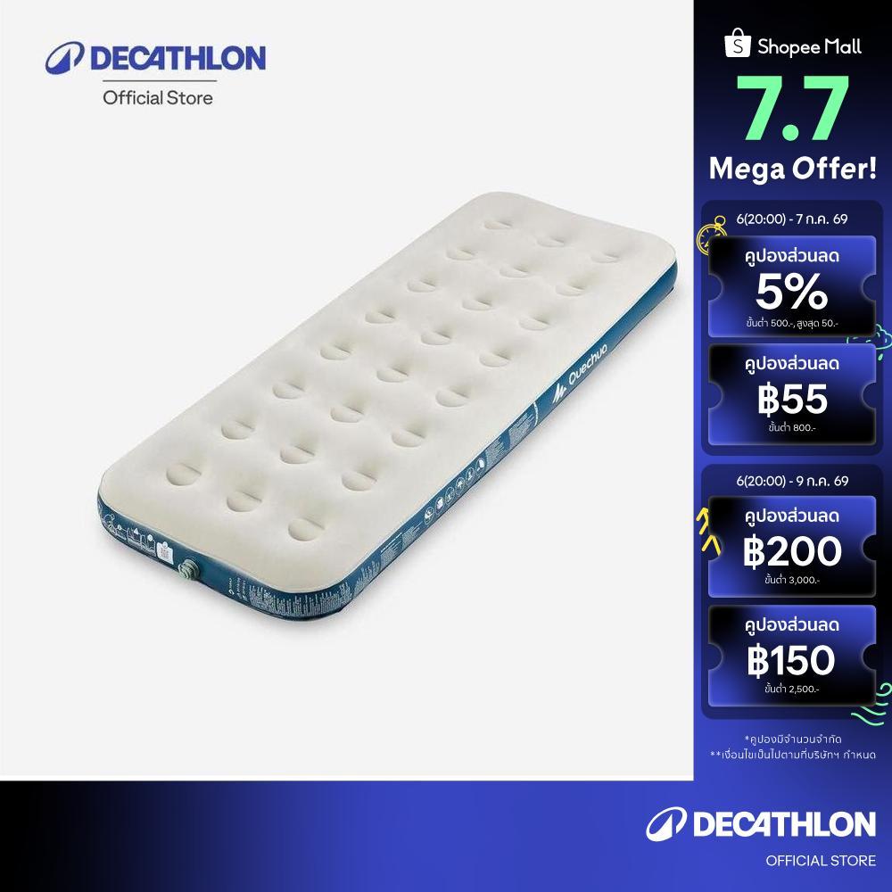 Decathlon Single Air Bed - 70Cm Air Basic ที่นอนสำหรับ 1 คนใช้ในการตั้งแคมป์ รุ่น Air Basic ขนาด 70 ซม. - White
