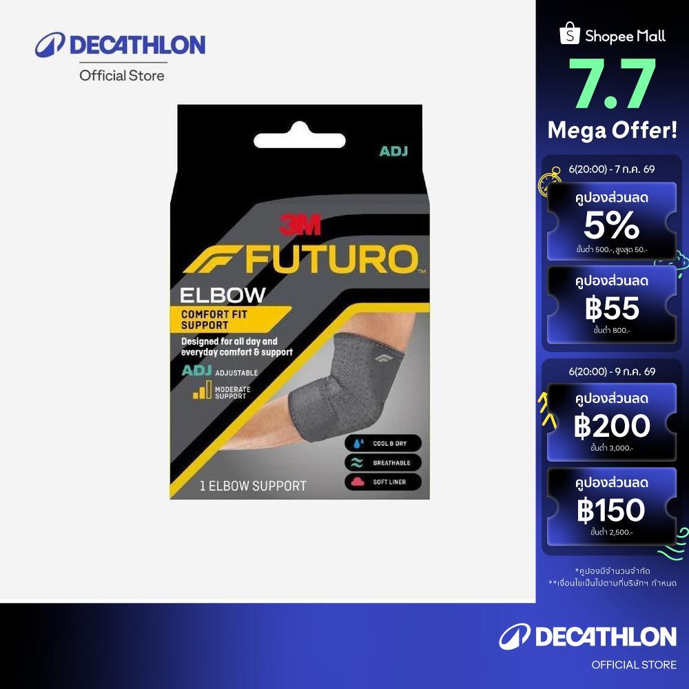 Decathlon FUTURO Comfort Fit Elbow Support สายรัดพยุงข้อศอก ชนิดปรับกระชับได้รุ่น Comfort Fit