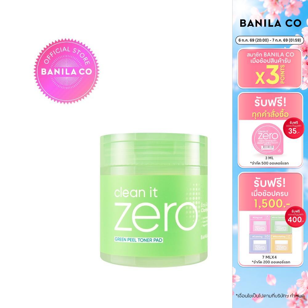 BANILA CO Clean It Zero Green Peel Toner Pad 70 pads คลีน อิท ซีโร่ กรีน พีล โทนเนอร์ แพด 70 pads