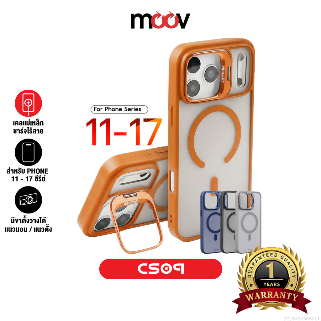 [ส่งไว] Moov CS09 Case เคสแม่เหล็ก Case for iPhone 17 Pro Max Air 16 Pro 15 Plus 14 13 12 11 เคสมือถือ
