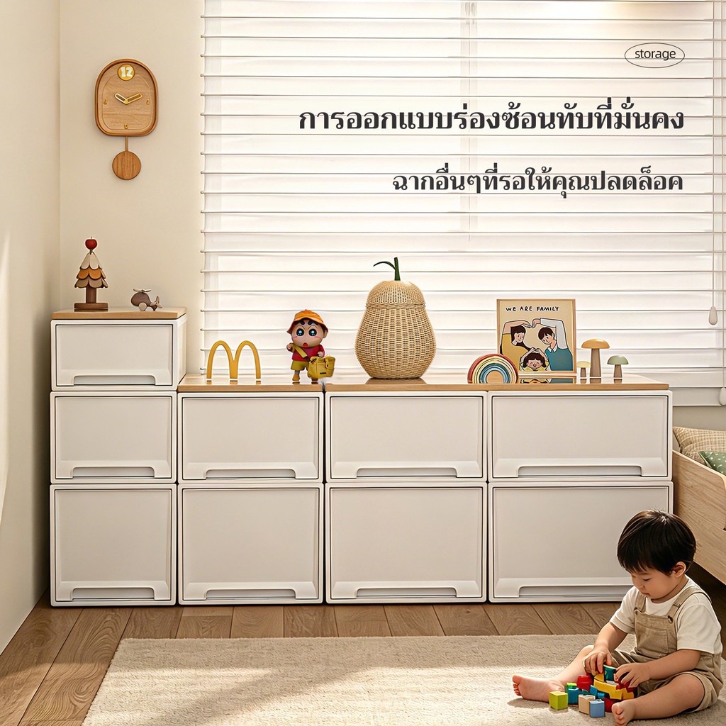 ตู้เก็บของลิ้นชัก สำหรับเก็บของเล่น เสื้อผ้าเด็ก ตู้เสื้อผ้าแยกชั้นใช้ในบ้าน กล่องเก็บของความจุใหญ่