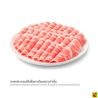วี อาร์ เฟร็ช สันนอกหมูชาบูสไลซ์ แช่แข็ง 1,000 ก.