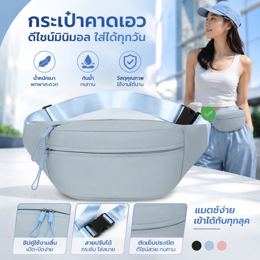 กระเป๋าคาดหน้าอกสำหรับวันหยุดพักผ่อนสำหรับผู้หญิง ทำจากไนลอนกันน้ำ ปรับสายสะพายได้ พกพาสะดวก 【LuckServeX】