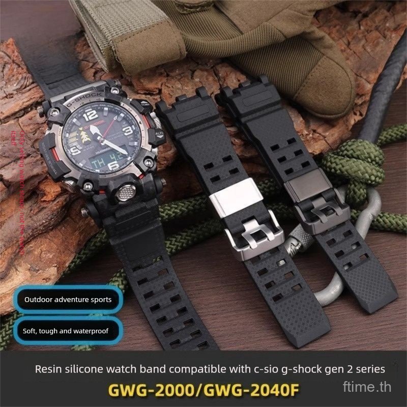 สําหรับ G-SHOCK Mudmaster GWG-2000 GWG2000FR สีดําเรซิ่นสายนาฬิกาซิลิโคนสําหรับชาย Off-Road กลางแจ้ง