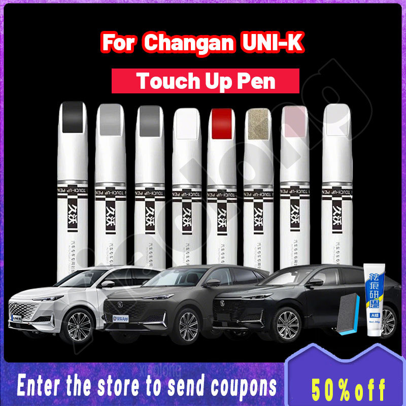 [คุณภาพสูง] สําหรับ Changan UNI-K UNIK Car Scratch Repair Agent Auto Touch Up Pen Car Care Scratch C