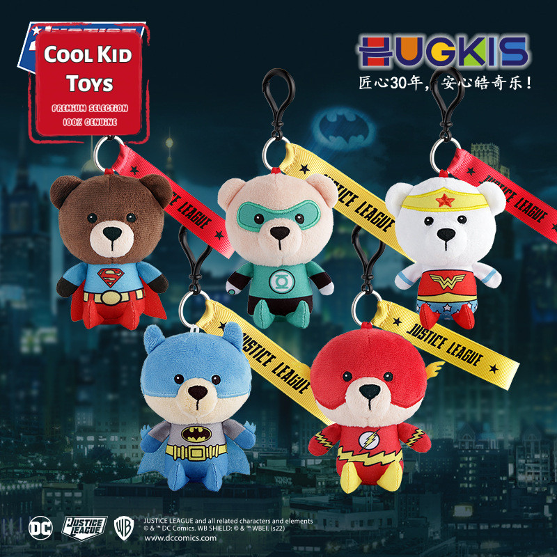 Justice League Batman Superman Wonder Woman ตุ๊กตา พวงกุญแจ จี้กระเป๋า ของขวัญ ของแท้
